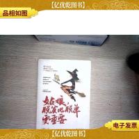 姑娘,脱贫比脱单更重要