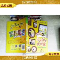 阳光姐姐班级读书会:元气女生成长簿