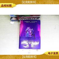 纳尼亚传奇:银椅