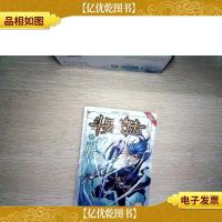 斗罗大陆27(斗漫全新改版,强势回归)