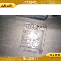 洛克王国神宠传说. 12. *决战