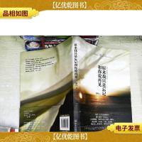 原来我只是忘记和你说再见