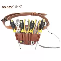 高松(takama)组套工具(7件头层牛皮5联双耳+皮带+常用工具+斜口钳) 705226/1套