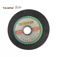 高松takama 工业级砂轮片 125*1.5*22 520125/片