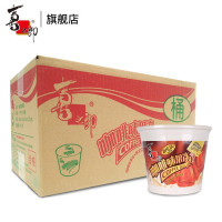 【喜之郎旗舰店】摇一摇果冻布丁办公 儿童休闲零食 117克*16桶 整箱装 咖啡味