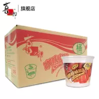 【喜之郎旗舰店】摇一摇果冻布丁办公 儿童休闲零食 117克*16桶 整箱装 咖啡味