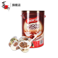 【喜之郎旗舰店】开心时间巧克杯 代可可脂牛奶巧克力饼干休闲零食 720克