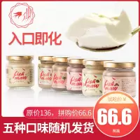 花胶奶冻 100克/瓶 胶原蛋白 补血养颜 奶香浓郁 入口即化 (0~4°C冷藏3小时以上食用口感更佳)