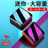 拉卡仕(Racrrs)时尚迷你大容量10000毫安充电宝苹果安卓手机通用