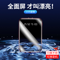 迷你充电宝10000毫安大容量快充3vivo手机便携通用移动电源