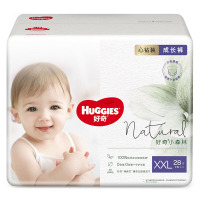 好奇Huggies心钻装小森林成长裤加加大号xxl28片男女宝宝通用婴儿超薄透气拉拉裤学步裤训练裤尿不湿 新老包装随机