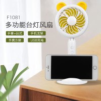 迪迦 小风扇迷你学生手持usb充电随身便携式可折叠静音电扇