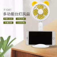 迪迦 小风扇迷你学生手持usb充电随身便携式可折叠静音电扇