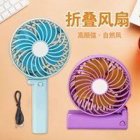迪迦 小风扇迷你学生手持usb充电随身便携式可折叠静音电扇办公室