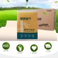 慕思贵竺 原生竹浆本色手帕纸 3层8张30包卫生纸巾面巾纸随身装餐巾纸便携式30包实惠装