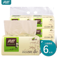 真柔竹浆本色面巾纸 大规格 3层390张*6包装 原生竹浆整件批发 家用孕婴适用面巾纸餐巾不掉屑纸巾