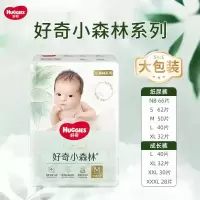 好奇心钻装成长裤XL32片 婴儿宝宝通用拉拉裤学步裤小森林新老包装随机发