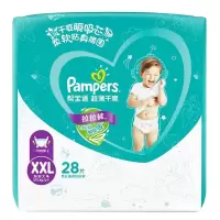 帮宝适(Pampers)拉拉裤婴儿尿不湿超薄干爽尿裤加加大码XXL28片