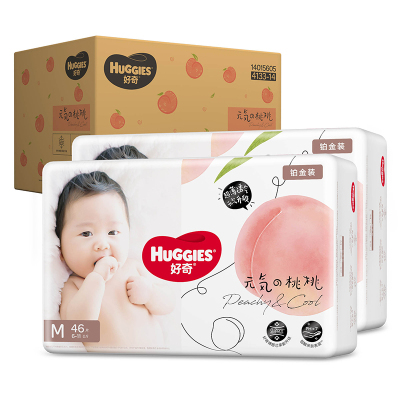 好奇(Huggies) 铂金装纸尿裤M46片中码倍柔亲肤新生婴儿男女宝宝超薄小桃裤元气桃单包 新老包装随机发