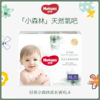 好奇心钻装小森林拉拉裤XL4片试用装 男女宝宝通用婴儿超薄透气尿不湿官方正品