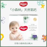好奇心钻装小森林拉拉裤L4片试用装 男女宝宝通用婴儿超薄透气尿不湿官方正品
