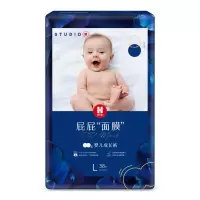 好奇(Huggies)屁屁面膜成长裤 婴儿拉拉裤超薄透气