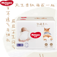 好奇(Huggies)软萌星人柯基裤拉拉裤 婴儿尿不湿成长裤