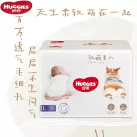 好奇(Huggies)软萌星人柯基裤拉拉裤 婴儿尿不湿成长裤