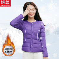 轻薄修身短款内穿羽绒服内胆女中老年长袖大码妈妈装加厚保暖内衣