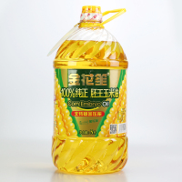 金花笙 100%纯正胚王玉米油5L 一级压榨精炼玉米胚芽油 炒菜油烟少健康食用油