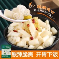 广龙食品洪湖酸辣藕带 400g/袋 1秒上桌的开胃凉菜 新鲜脆爽酸辣可口