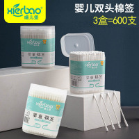 [3盒装]婴儿棉签宝宝挖耳朵棉棒200支装细轴儿童棉签幼儿棉签