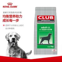 狗粮 CC优选成犬狗粮 全价粮 8kg 全犬种通用成犬粮 均衡营养助力健康成长每一步