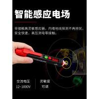 测电笔电工2019年新款多功能家用线路检测断电测试电线断点探测器