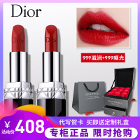 【专柜正品】Dior迪奥口红烈艳蓝金唇膏女士999滋润888哑光 长长久久套装(999滋润+999哑光)赠玫瑰花礼盒