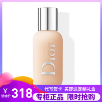 【专柜正品】 迪奥（Dior) 迪奥后台彩妆系列Backstage 小奶瓶粉底液1CR COOL ROSY 白皙肤色