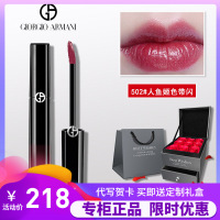【专柜正品】【情人节礼物】阿玛尼（ARMANI）口红唇釉臻致丝绒哑光女士502#人鱼姬色唇釉黑管唇膏送女友赠玫瑰礼盒礼袋