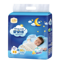 宜婴安安睡夜用婴儿纸尿裤NB80片 透气干爽男女宝宝尿不湿