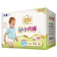 宜婴空调小内裤优选装男女宝宝通用婴儿拉拉裤超薄透气干爽尿不湿简装XXL68片