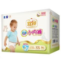 宜婴空调小内裤男女宝宝通用婴儿拉拉裤超薄透气干爽尿不湿简装XXL96片