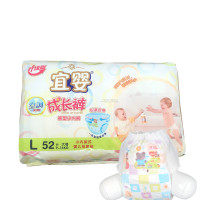 宜婴超薄拉拉裤透气宝宝空调成长裤M58L52XL46XXL42片学步尿不湿XL码