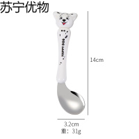 304不锈钢儿童餐具弯头勺叉套装辅食卡通歪把宝宝学吃饭训练勺子 白色弯头狗勺（无盒）