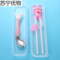 304不锈钢儿童餐具弯头勺叉套装辅食卡通歪把宝宝学吃饭训练勺子 粉色勺1支+粉练习筷（配收纳盒）