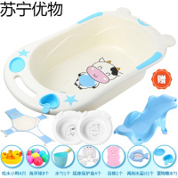 大号婴儿洗澡盆儿可坐躺通用品宝宝浴盆加厚小孩幼儿童沐浴桶 蓝白+浴床+双层网+脸盆水温计+赠品