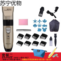 成人儿童婴儿 理器 电推剪家用专业理店充电式静音电推子3100 金色单电标配送围布梳子海绵模块