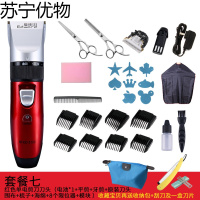 成人儿童婴儿 理器 电推剪家用专业理店充电式静音电推子3100 红色单电标配送原装刀头+平剪+牙剪围布梳子海绵模块