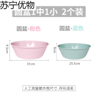 茶花脸盆家用盆子宿舍用学生可爱少女洗私处小号塑料女小盆洗脸盆 圆盆1中1【粉+蓝】