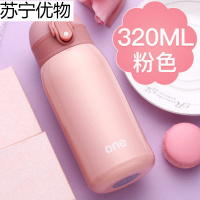 儿童水杯小学生防摔保温杯女士小巧女童杯子便携迷你可爱小容量瓶 粉色/320ml
