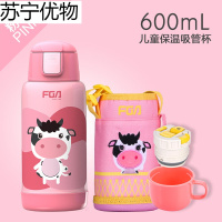 富光儿童保温杯带吸管两用316不锈钢宝宝水杯防摔幼儿园学生水壶 粉奶牛（304材质双盖600mL送原装杯套）