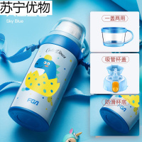 富光儿童保温杯带吸管两用316不锈钢宝宝水杯防摔幼儿园学生水壶 蓝色（316镜面材质双盖580mL送原装杯套带安全锁）